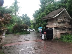 -驿舍·民國老营房院子私房菜(科学会堂店)