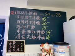 -醉牛腩·面小馆