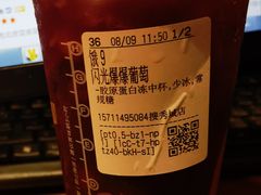 -CoCo都可(搜秀城店)