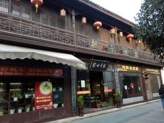 -蘭葶花酒馆(鼓楼店)