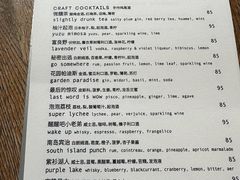 -BOR Eatery(安福路店)