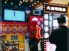 -大吉利·潮汕鲜牛肉火锅(万峰路店)