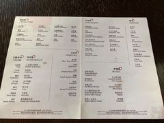 -丽思卡尔顿·炙焰·铁板烧餐厅