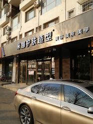 -雅典娜造型