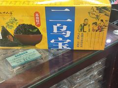 -采芝斋评弹茶馆(观前街店)