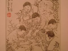 贺友直·漫画《孩时玩耍·捉趱织》-徐汇艺术馆