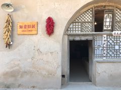 -梁家河村红色旅游区