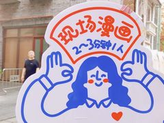 -天河领展广场