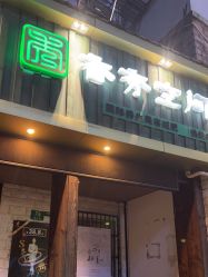 -香秀空间科技抗衰·美容中心