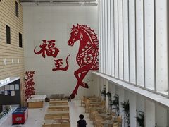 -中国宣纸文化园