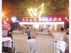 -友记功夫香·人民川菜(红牌楼店)