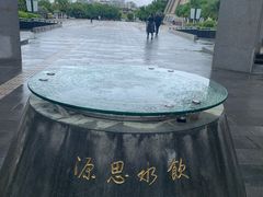 -中国客家博物馆