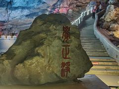 -八奇洞景区