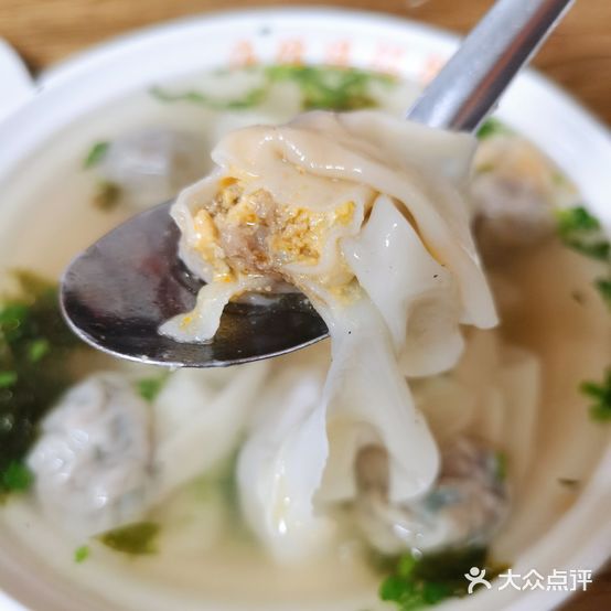 海德馄饨(宁化路店)