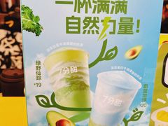 -万达广场(南京江宁店)