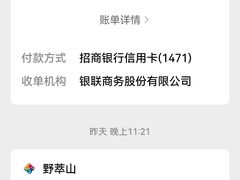 -野萃山·潮汕厚果汁(十亩地店)