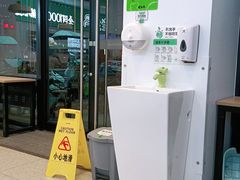 门面-老乡鸡(潘集世瑞大厦店)