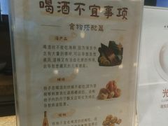 -中国书法大厦日本料理