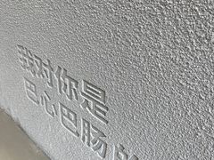 -喧闹·东方大气茶(鹅岭二厂店)