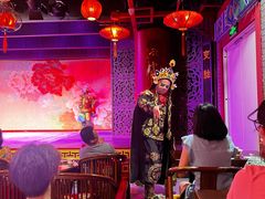 -盖碗儿梨园·变脸吐火·川剧(天府广场店)