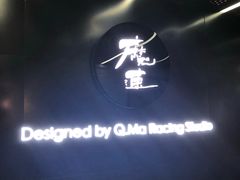 -魔赛卡丁车赛车汇(上海店)
