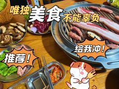 -朴家烤肉(万盛南街店)