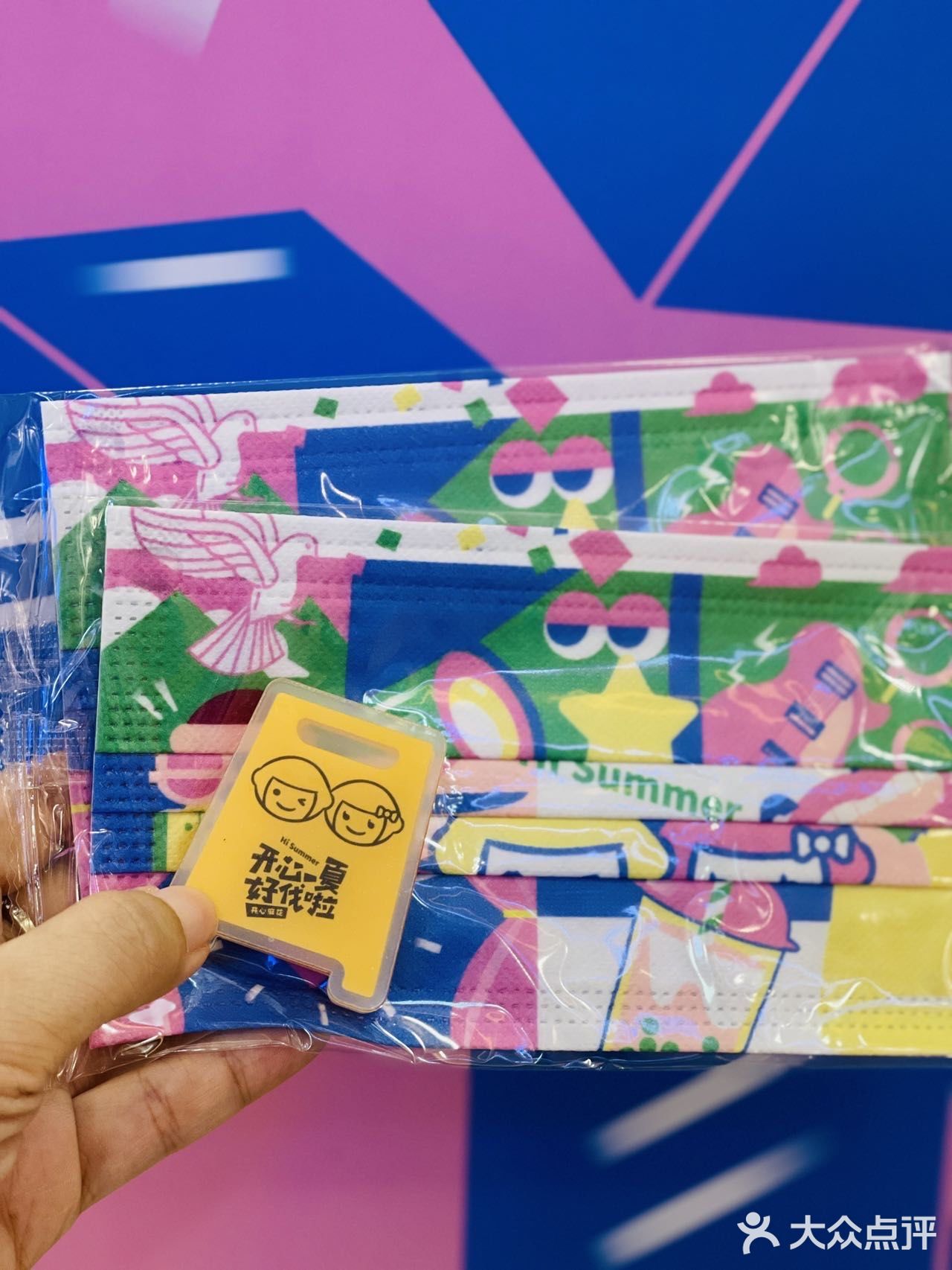 快乐柠檬和开心麻花的联名饮品💕yyds