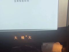 -大桶大足浴(山钢和润荟店)