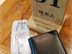 -赵崽儿川式面品(金桥国际店)