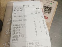 -老班长手工灌汤包(嘉洲广场店)