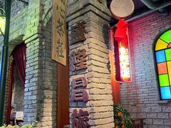 -和平菓局(王府井店)