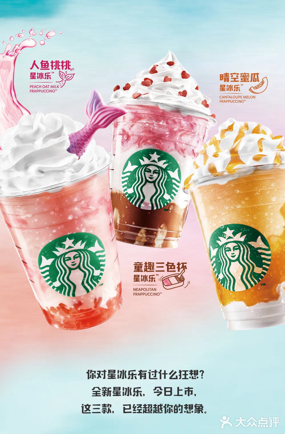 一直还挺喜欢喝星巴克的,没有活动和优惠卷的时候还是有