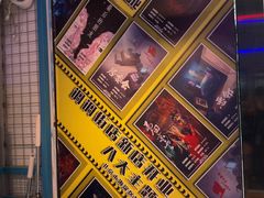 -移动谜城·大笨象密室逃脱(五棵松店)