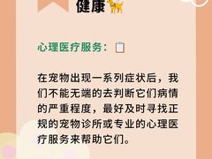 -曼朗心理咨询·旗舰店