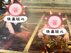 -杭州第一世界大酒店·云曼温泉