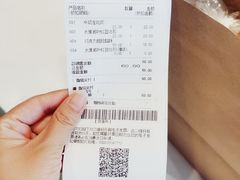 -巴黎贝甜(国贸店)