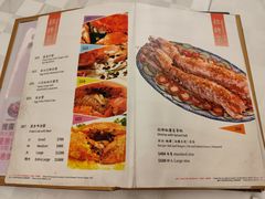 -喜记避风塘炒辣蟹(旗舰店)