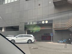 -新荟城(望京店)