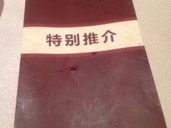 粗茶淡饭•汉口公馆-粗茶淡饭·汉口公馆(循礼门店)