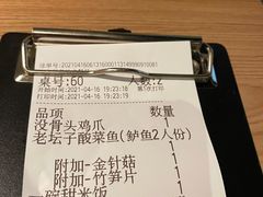-太二酸菜鱼(沈阳万象城店)