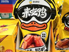 -光启城时尚购物中心