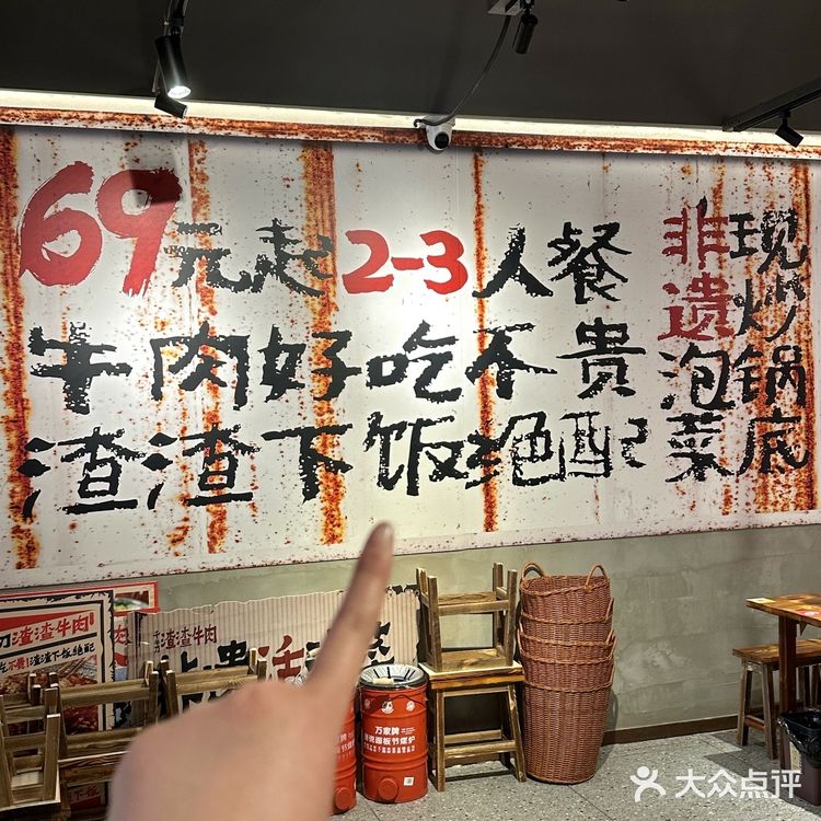 西安城墙边，穷鬼也能吃得起的牛肉火锅（人均3
