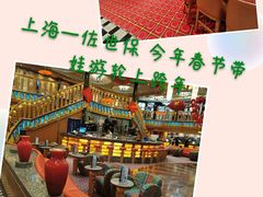 -歌诗达邮轮(宝杨路码头)