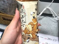 -茶颜悦色(德思勤L1层游园会店)