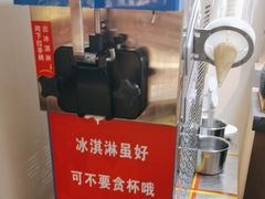 -巴邑火锅·鲜切牛肉(萧山银隆店)