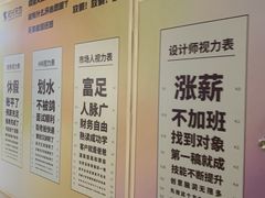 -阳光天地