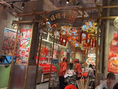 -大芊金重庆串串火锅(南京路店)