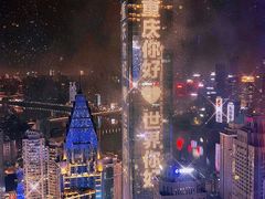 -解放碑威斯汀酒店-知味国际美食餐厅