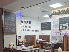 -冯大腕江湖川菜馆(后沙峪店)