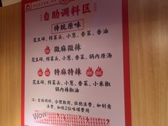 -何师傅美蛙鱼头(汉街店)